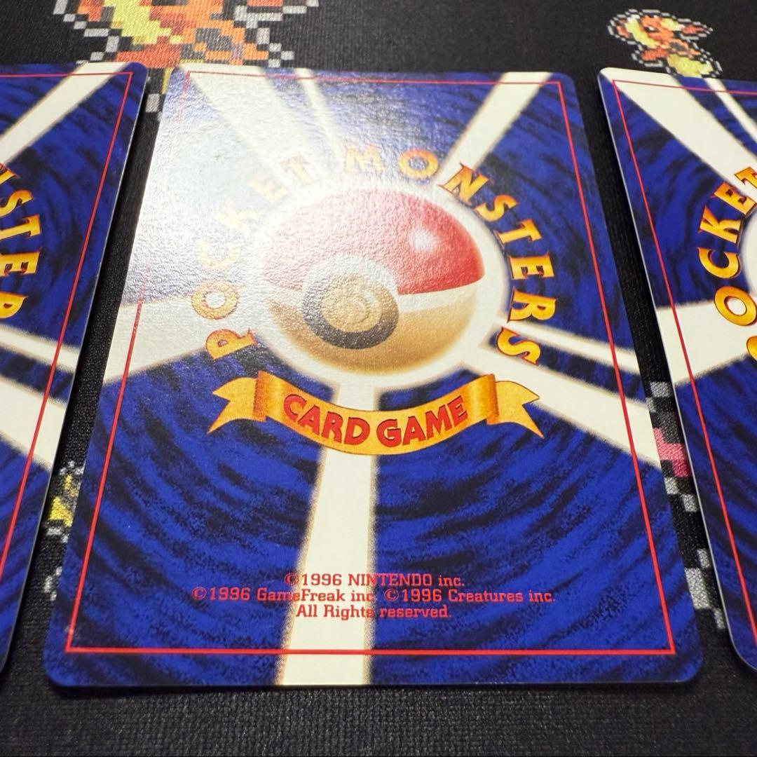 ポケモンカード 旧裏 クイックスターターギフト 赤・緑 箱あり セット 美品