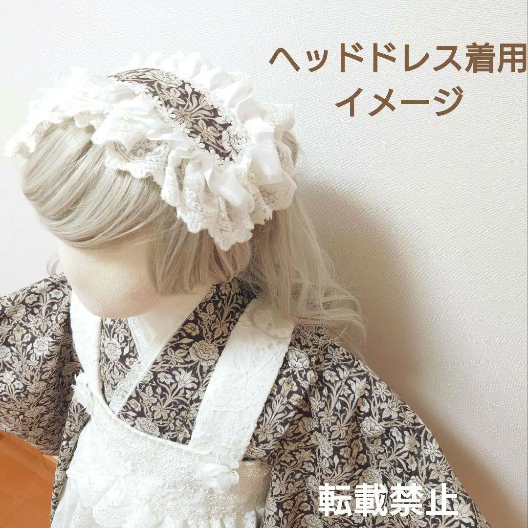 【お値下げ】３歳　フリルたっぷりレース被布エプロンとモリス調着物セット　七五三に