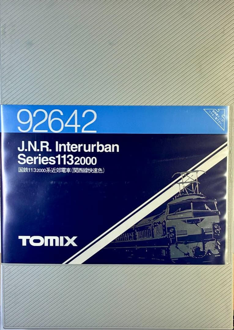 ☆絶版・希少モデル！☆113系2000番台 関西線快速色 6両編成 室内灯