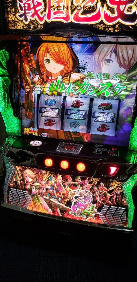 きゅうりさん専用スマスロ実機 L押忍！番長4操パネルの通販はau PAY