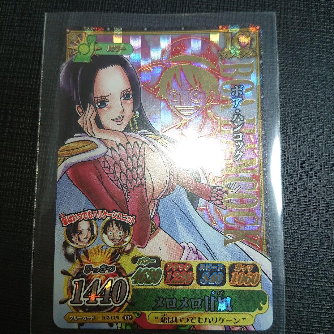 ワンピーベリーマッチIC - メルカリ