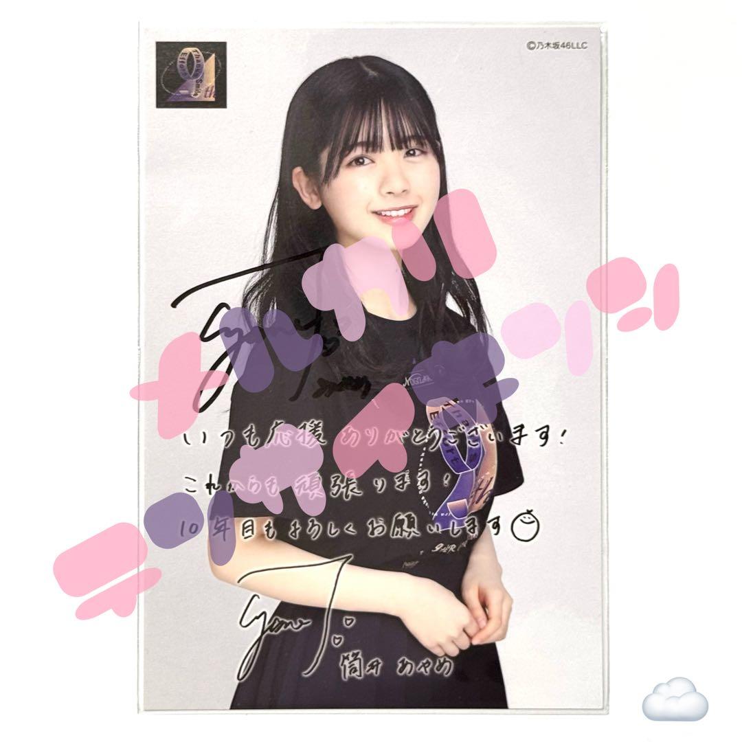 斉藤優里衛藤美彩和田まあや 直筆サイン入りポスター