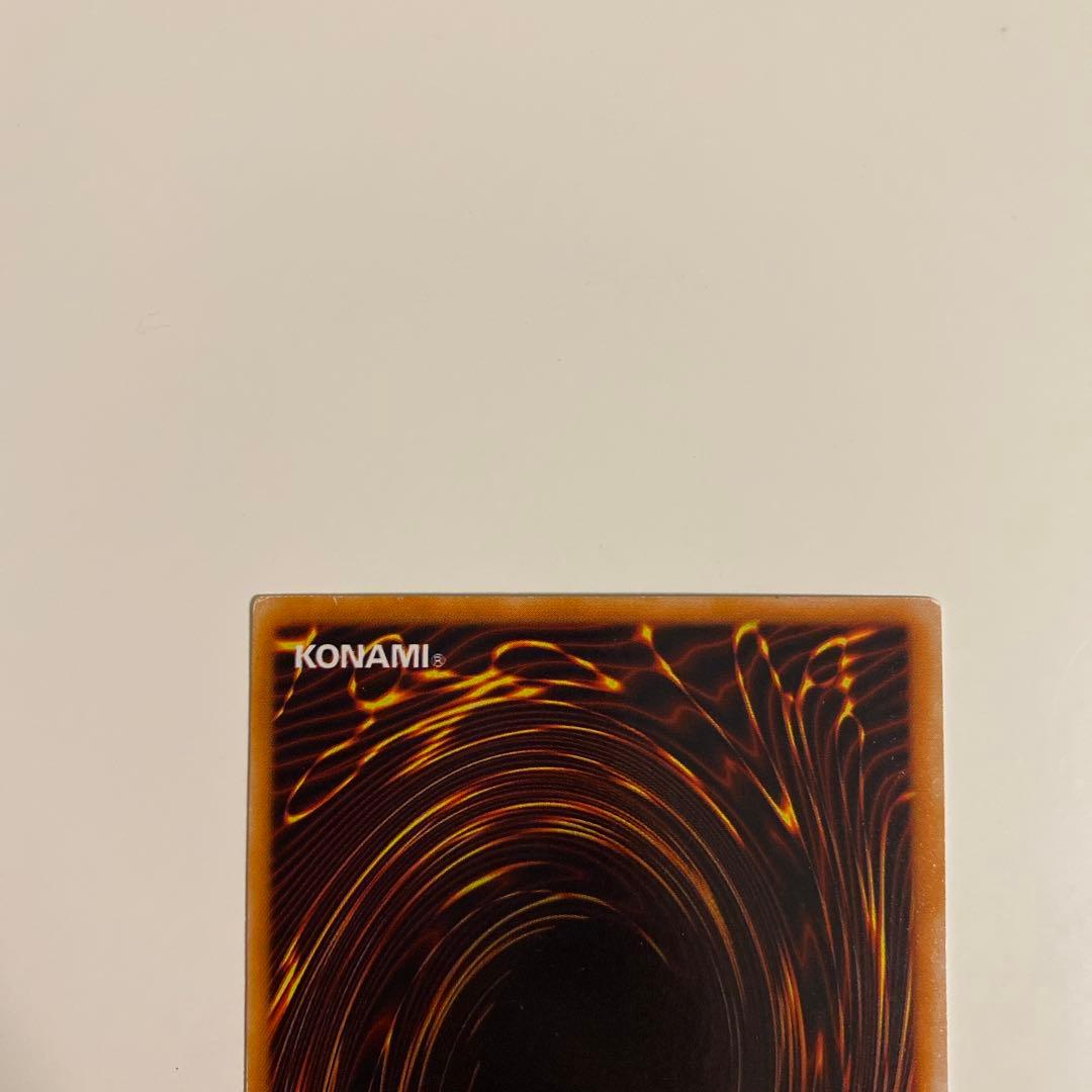 青眼の白龍・真紅眼の黒竜・ブラック・マジシャン 2期まとめ売り