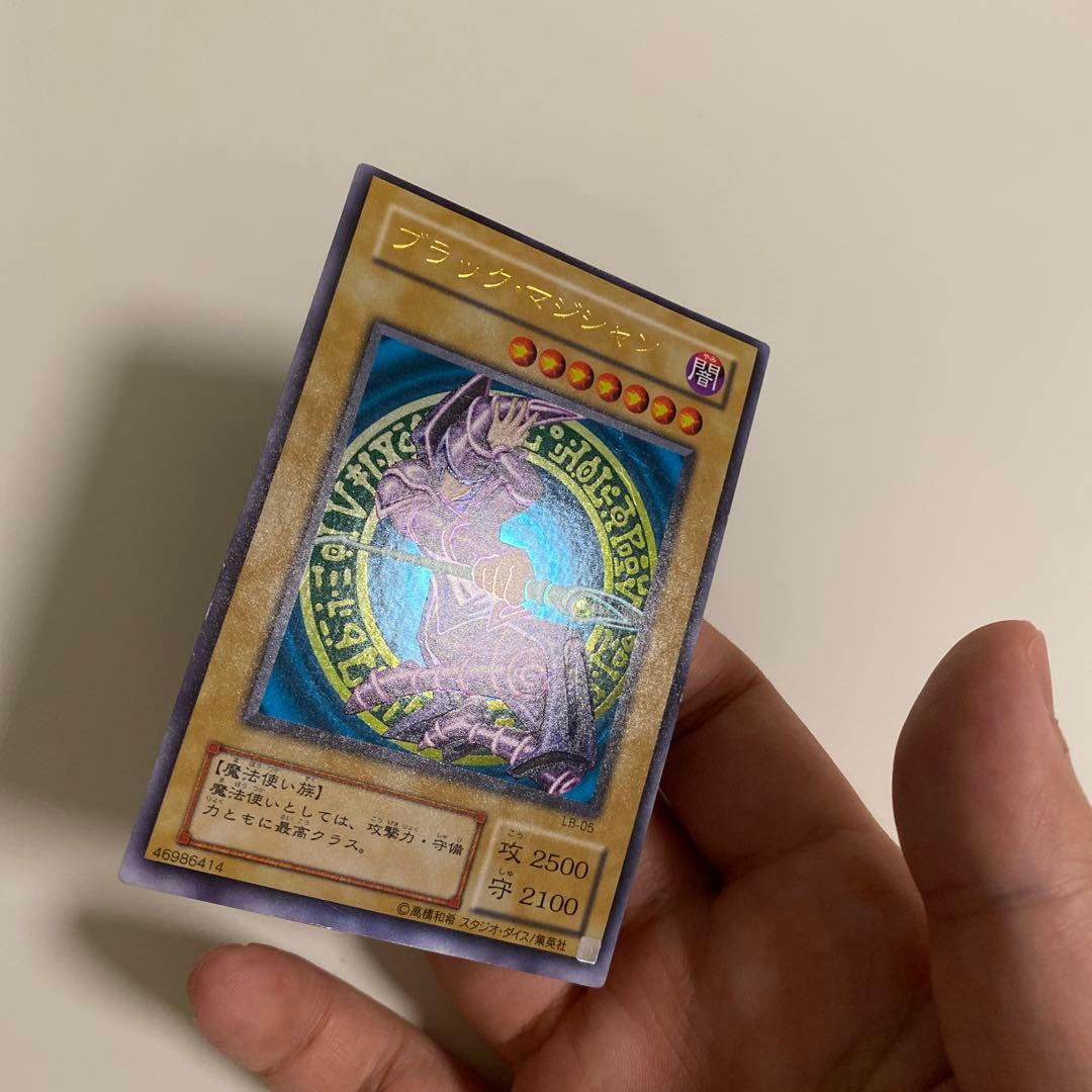 青眼の白龍・真紅眼の黒竜・ブラック・マジシャン 2期まとめ売り