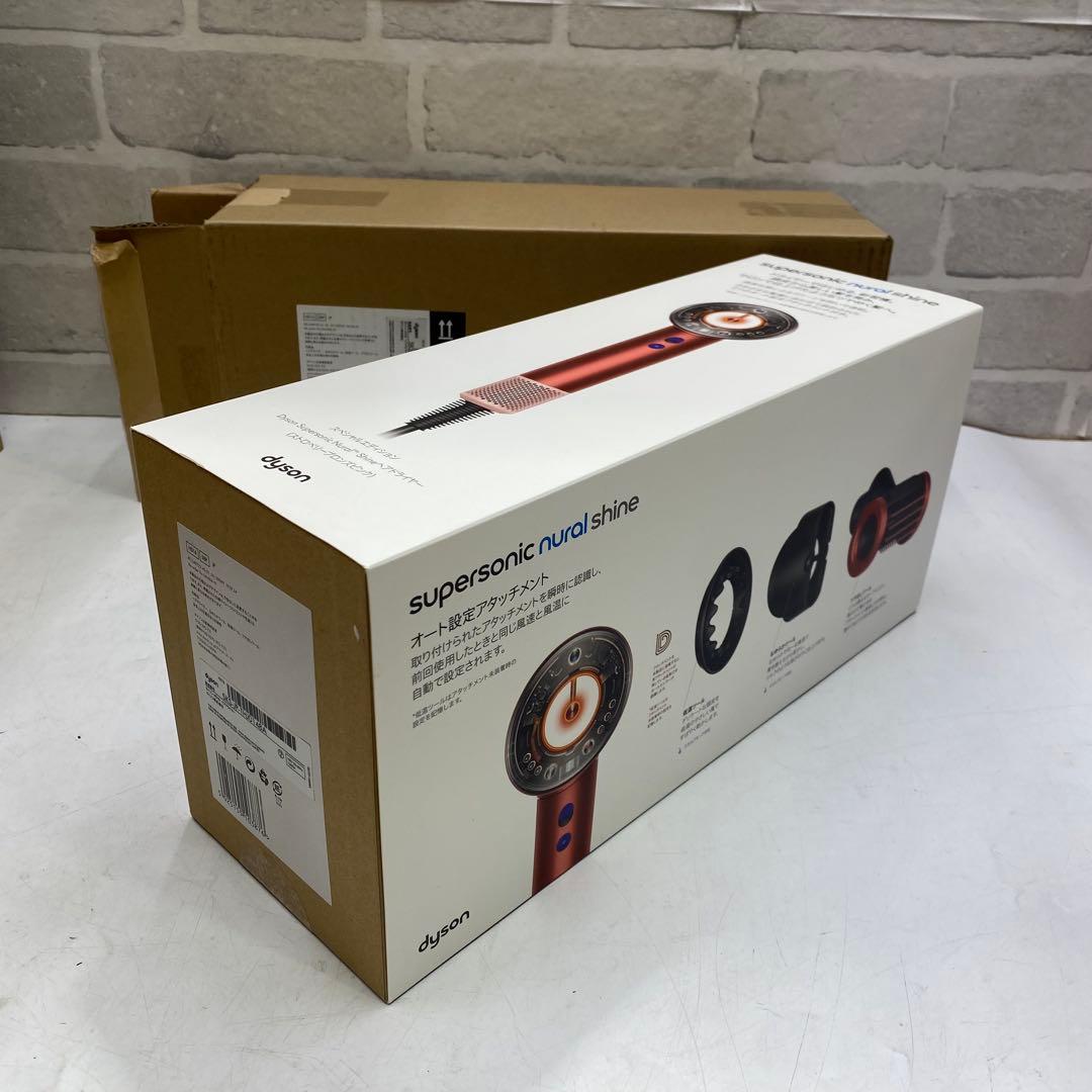 未開封 Dyson ダイソン HD16 SBP ヘアドライヤー①