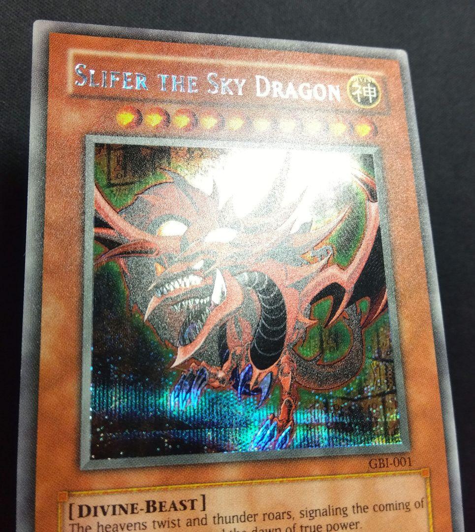 遊戯王 三幻神 シークレット GB1 ゲーム特典プロモ　希少　英語