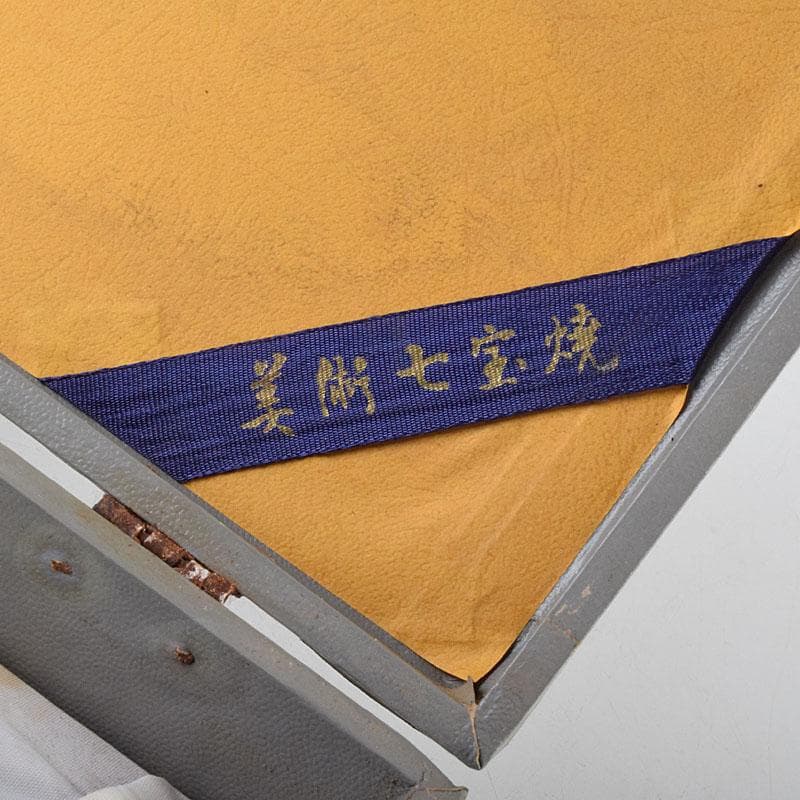 七宝焼 熱化工業 透釉 花鳥文 花瓶 唐木台・箱付 V R9322