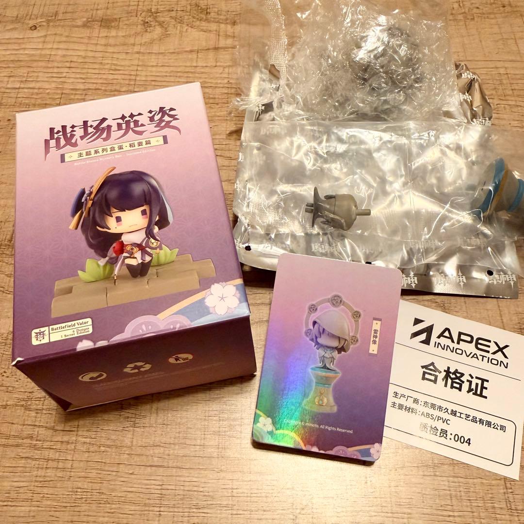 原神 戦場の英姿 シークレット 雷神像 - メルカリ