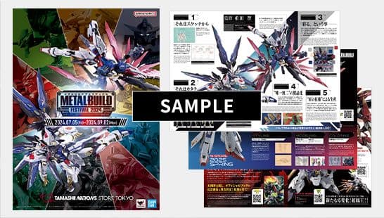 新品未開封 ダブルオークアンタフルセイバーおまけ付き