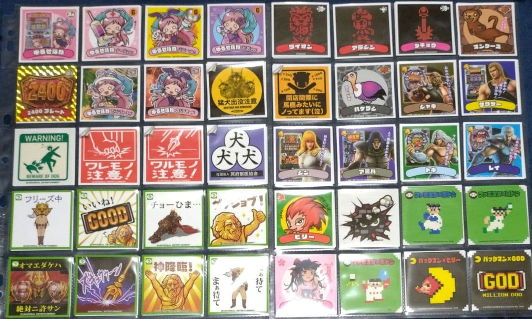 ユニバカ　サミフェス　シール198枚ユニバ・サミー実機ヒストリー、コラボトランプ