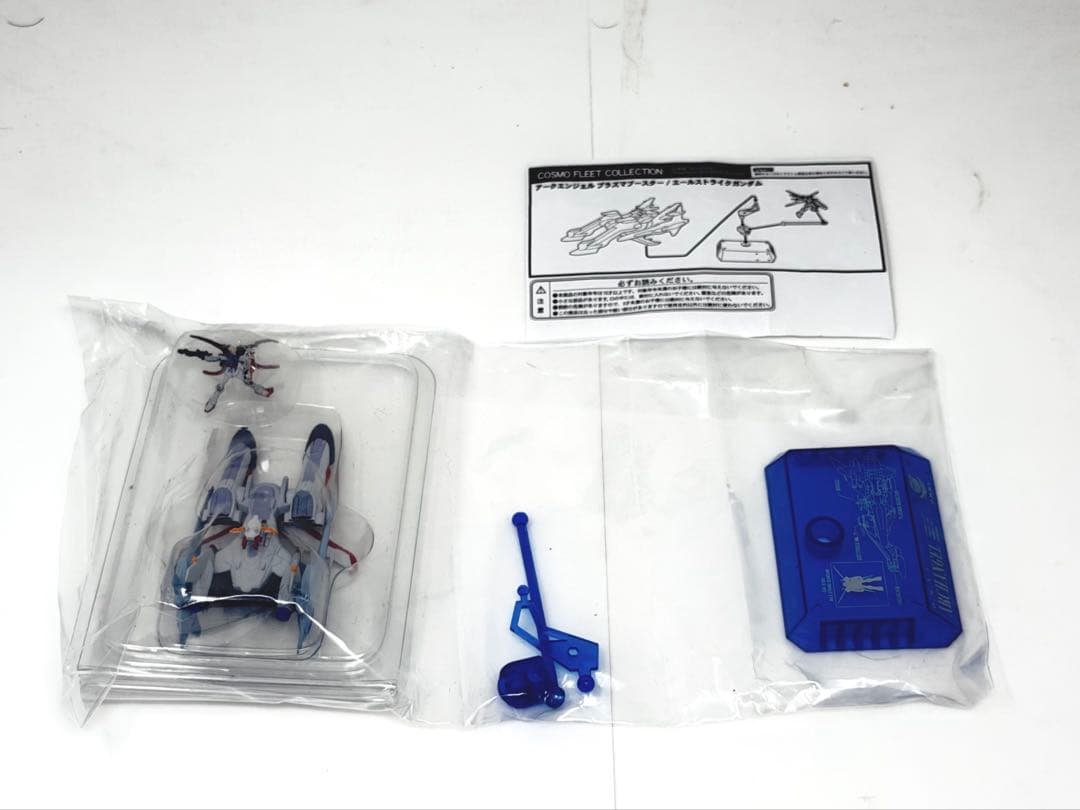 アークエンジェル プラズマブースターコスモフリートコレクション ガンダムSEED