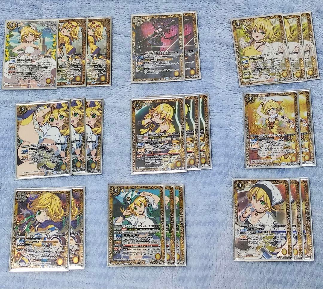 バトスピ フォンニーナ デッキ (おまけ付)