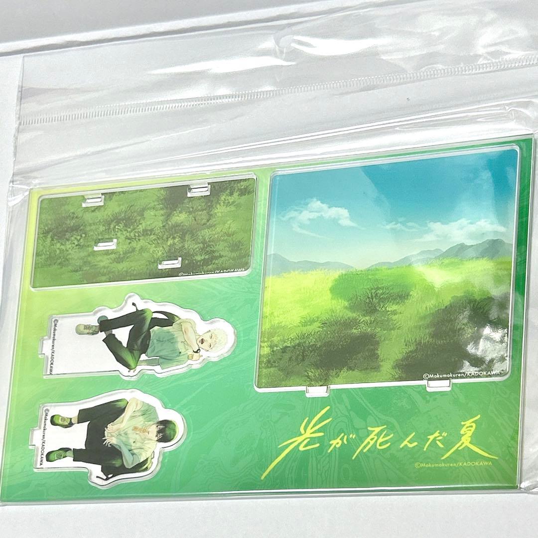 光が死んだ夏 ジオラマ アクリルスタンド ヒカル よしき 原作絵 光が死んだ