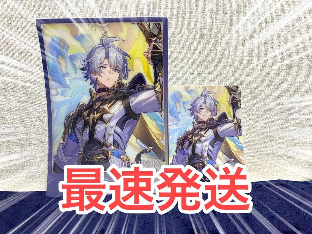 ラウンドワン 崩壊スターレイル スタレ ファイノン プラマット&クリア