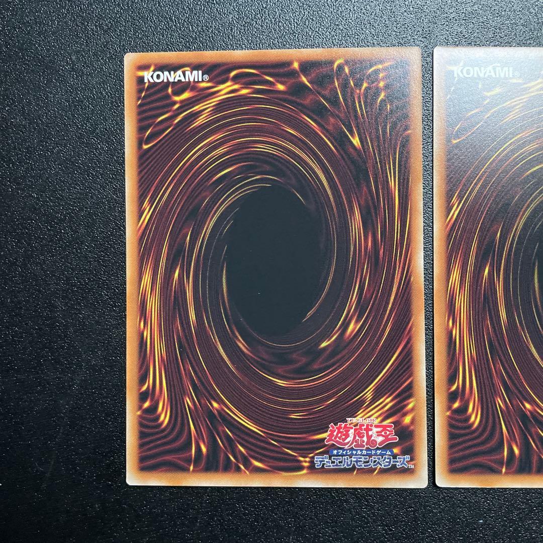 遊戯王　調和ノ天救竜　ハルモニア　レリーフ　3枚　セット