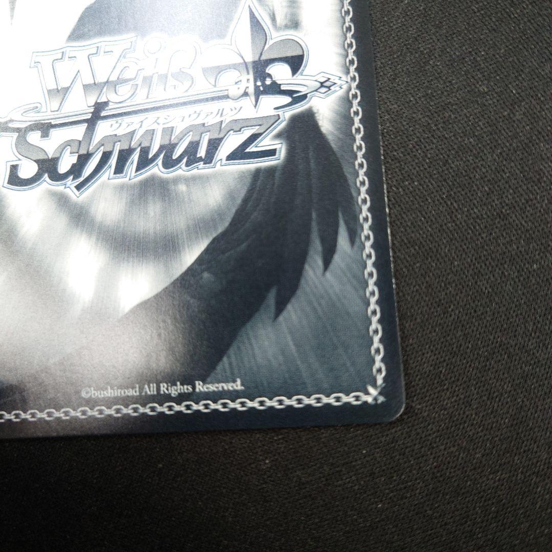 ヴァイス インプラカブル SP サイン アズールレーンVol.2