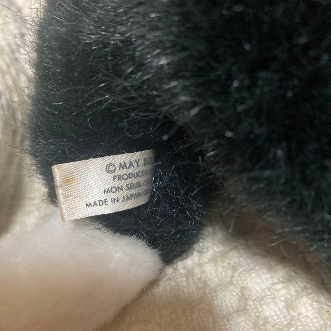 モンスイユ MAY BLUE シャム猫シリーズ 黒猫 ぬいぐるみ - メルカリ