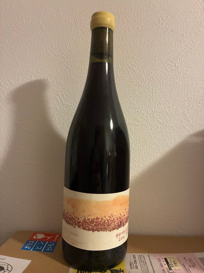 shushu266226様専用 ワイン6本 shushu266226様専用 ワイン6本