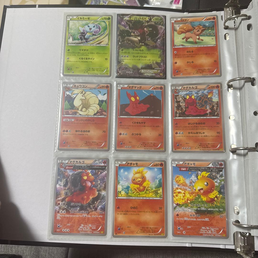 ポケモンカード XY5 ガイアボルケーノ まとめ