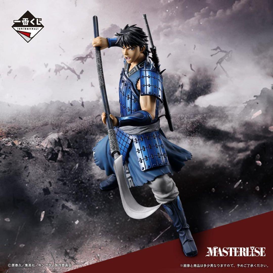 一番くじ キングダム 信 羌瘣 フィギュア