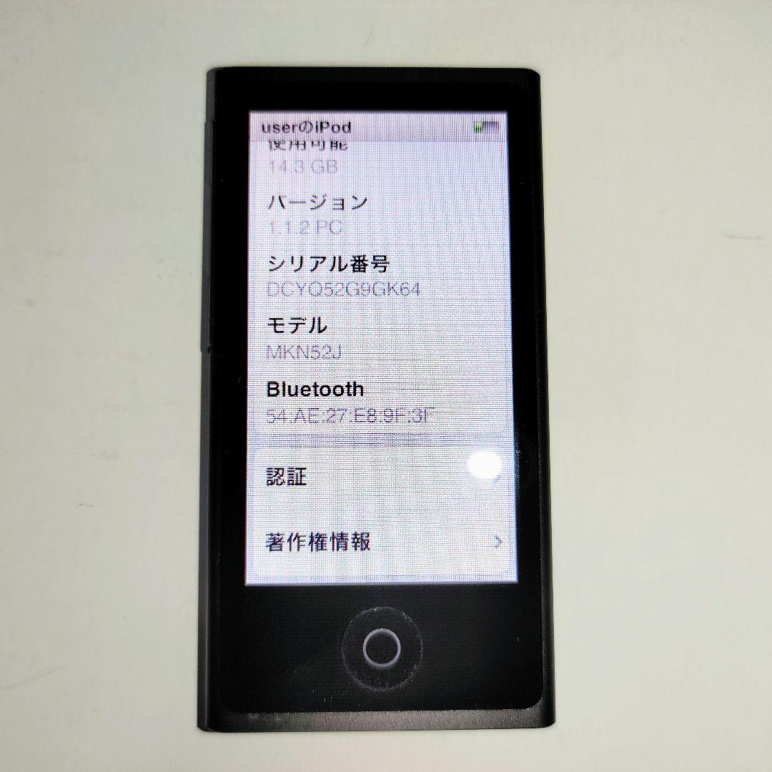 動作確認済み⭐️バッテリー良好⭐️ipod nano 第7世代☄ブラック