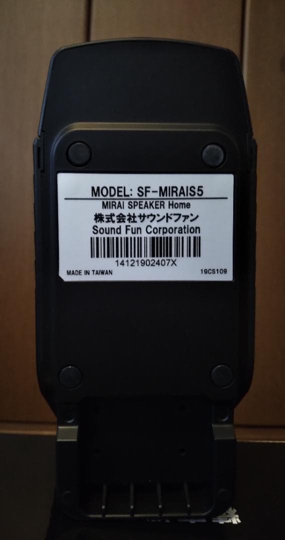 サウンドファン ミライスピーカー TVとの接続ケーブル標準1.5mから5mに変更