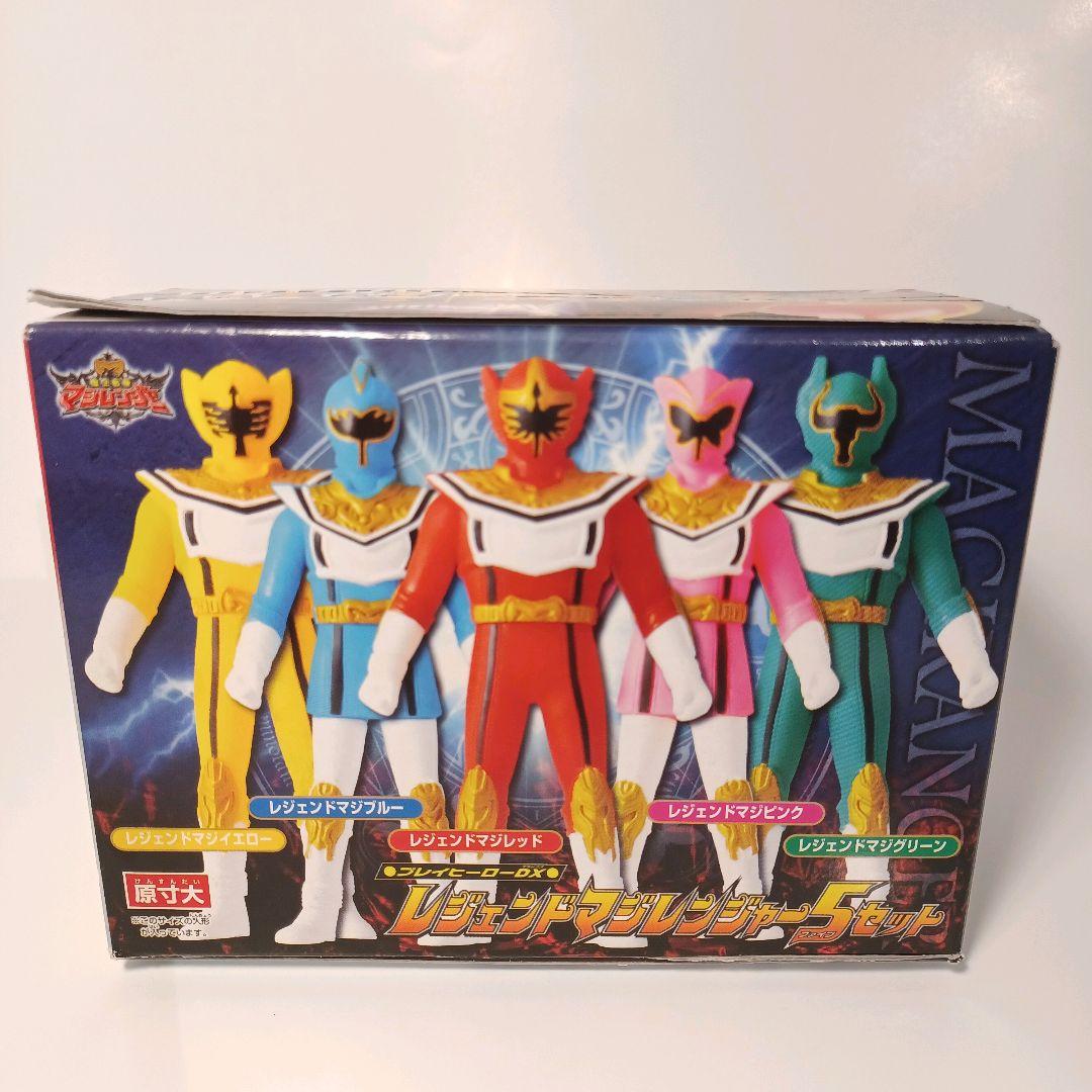 魔法戦隊 マジレンジャー レジェンドマジレンジャー5セット ( ソフビ