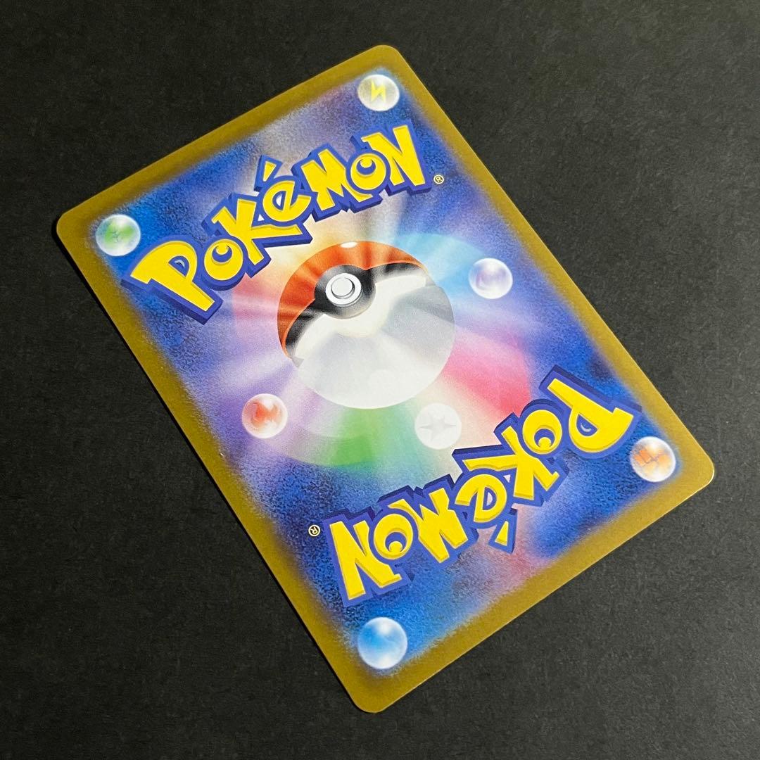 ポケモンカード インフェルノx メガリザードンxex sar