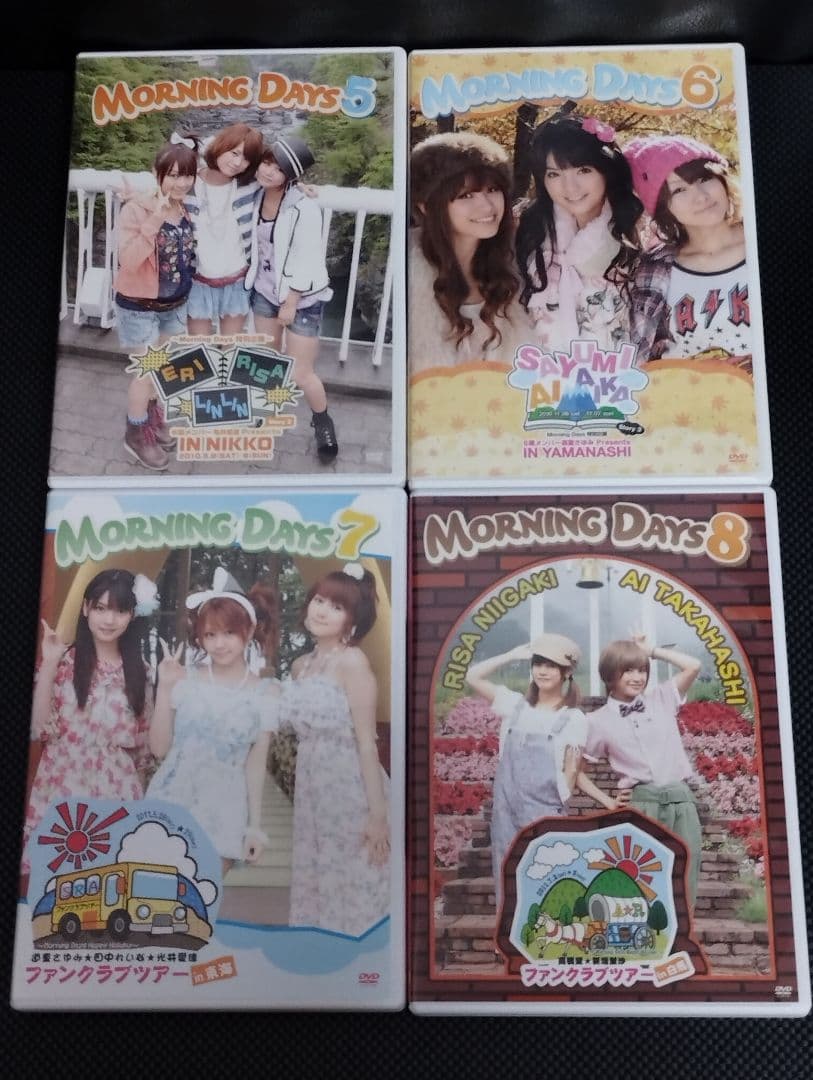 モーニング娘。MORNING DAYS DVD全13本セット プラチナ期