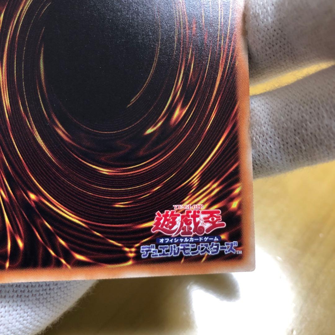 遊戯王　宵星の機神ディンギルス 20thシークレットレア1枚