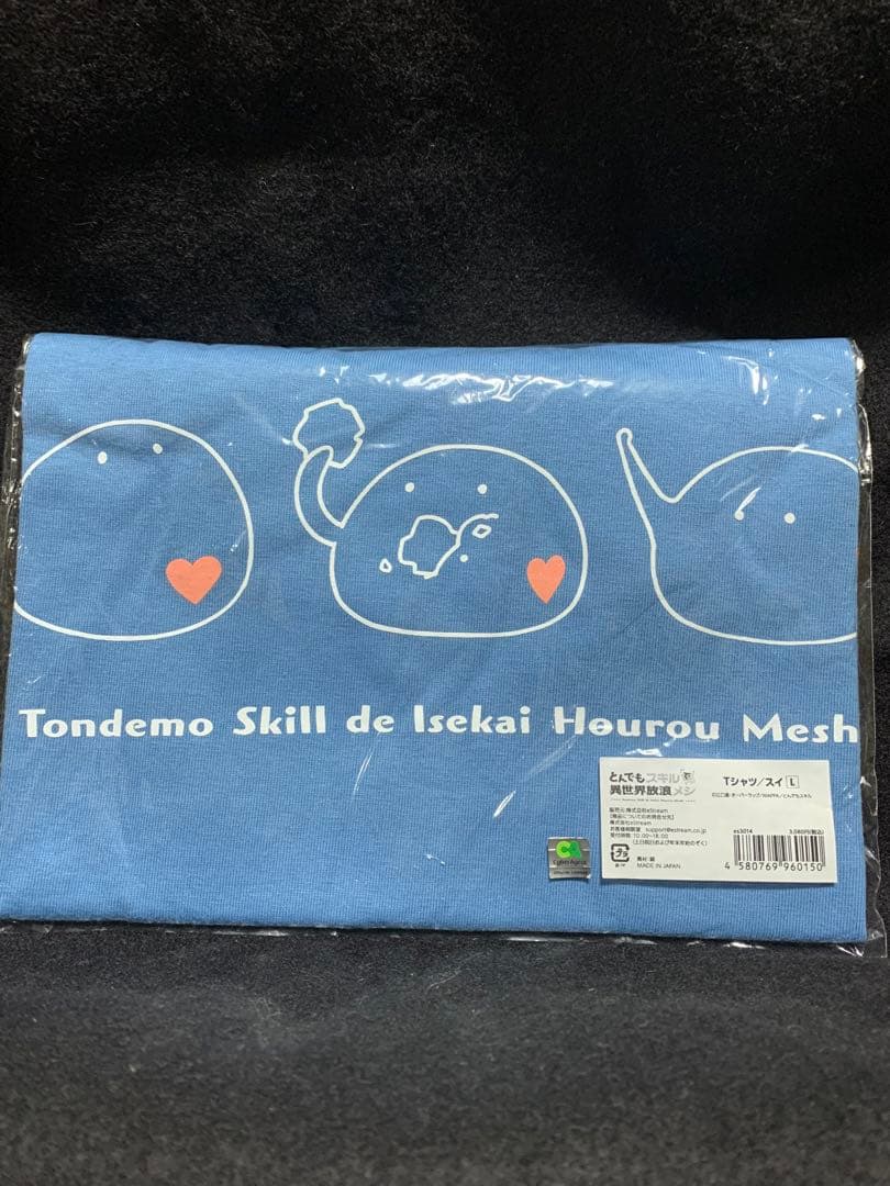 【非売品付き】とんでもスキルで異世界放浪メシ Tシャツ スイ