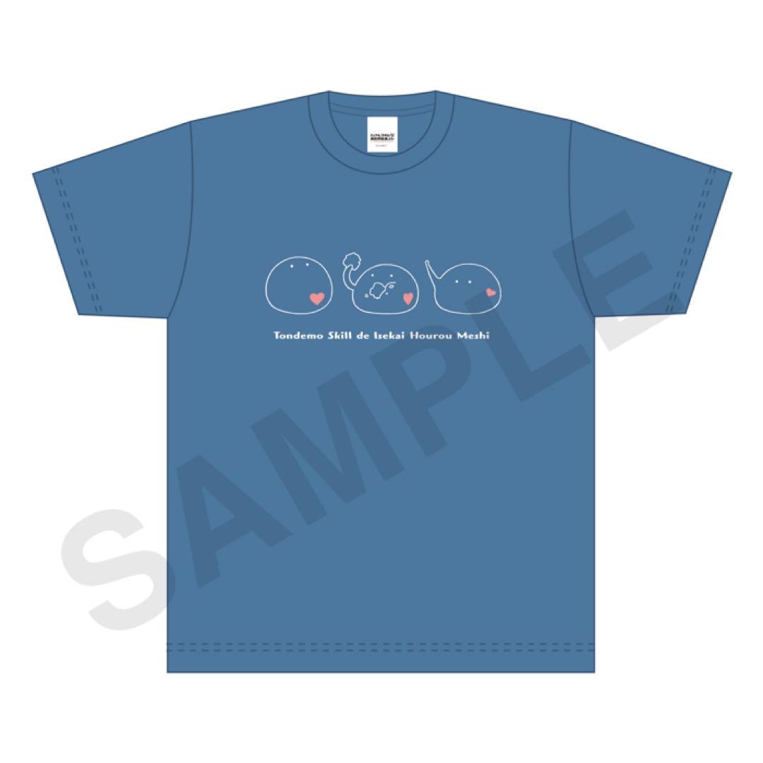 【非売品付き】とんでもスキルで異世界放浪メシ Tシャツ スイ