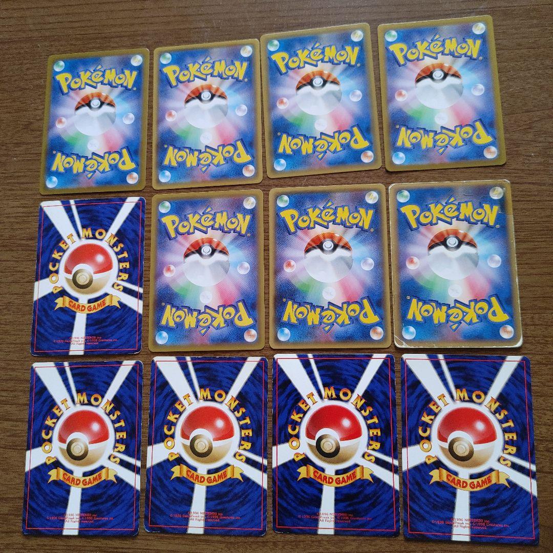 ピカチュウ&ブイズ　ポケカまとめ売り