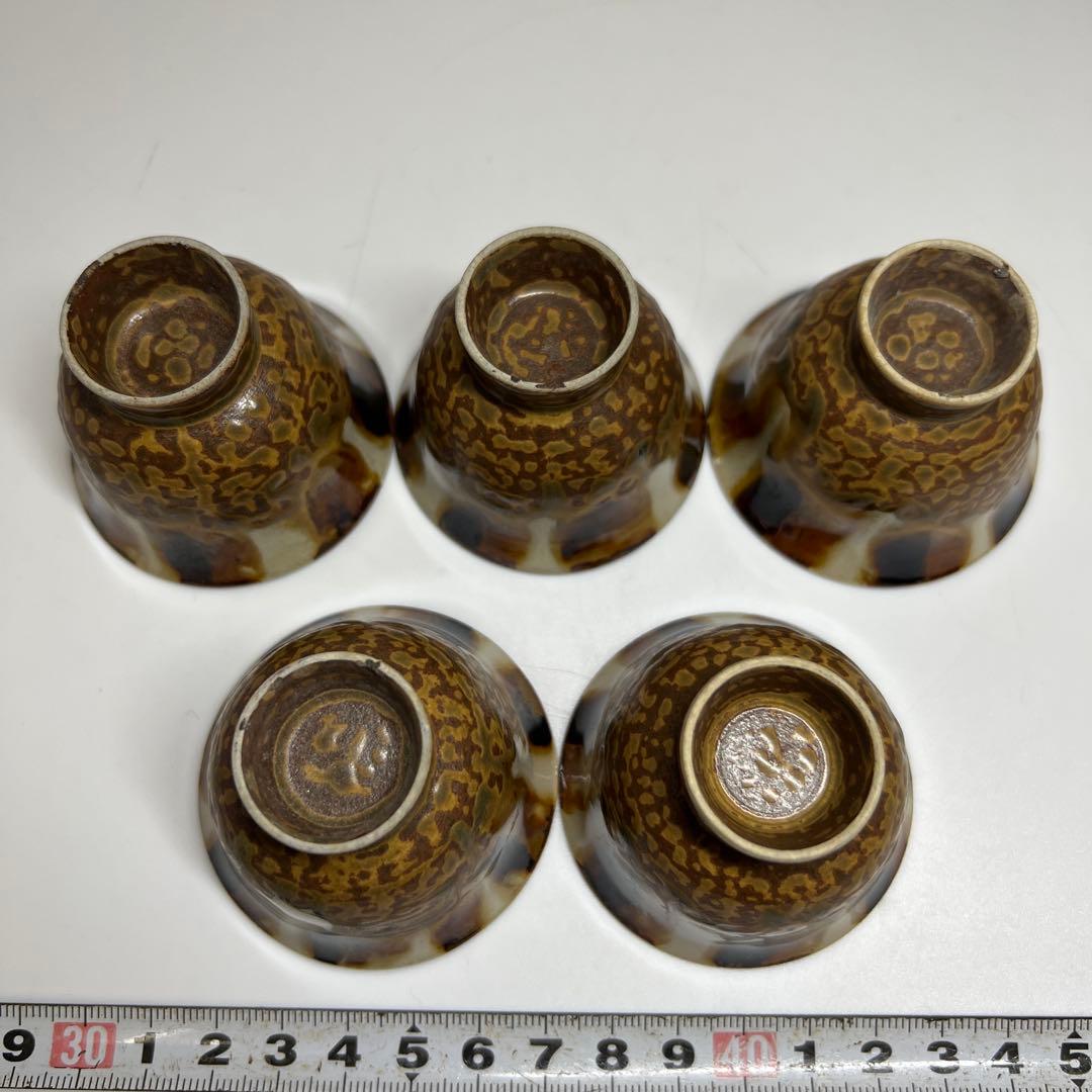 十二代　高取八仙　煎茶器揃　共箱　東Y7-0821①タサオ