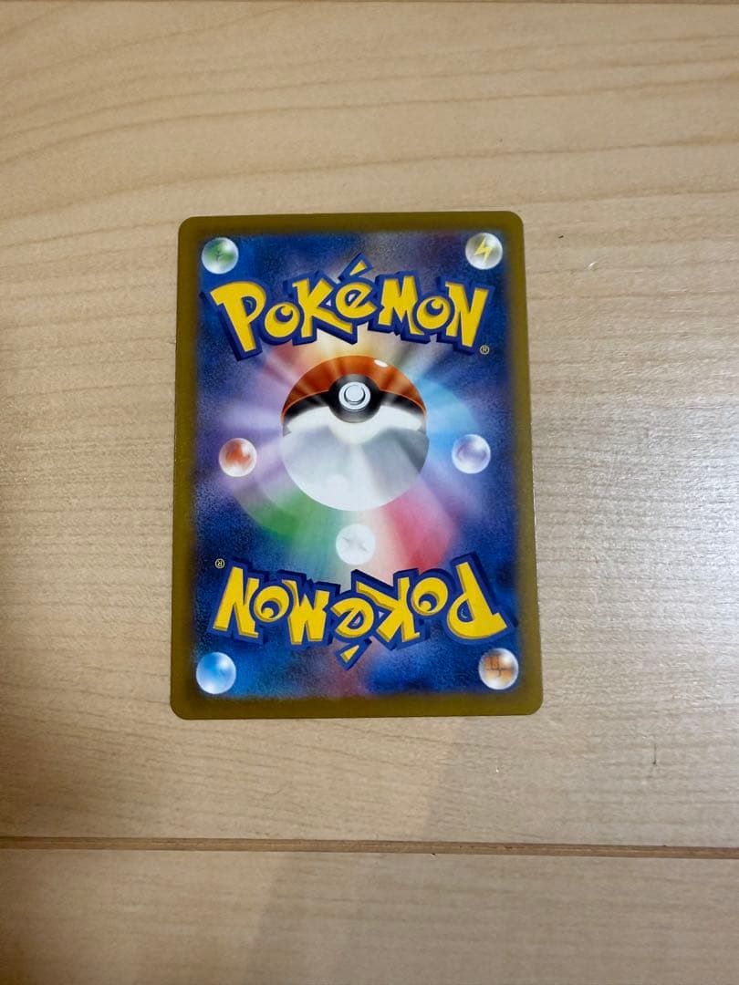 メガドリームピカチュウSAR