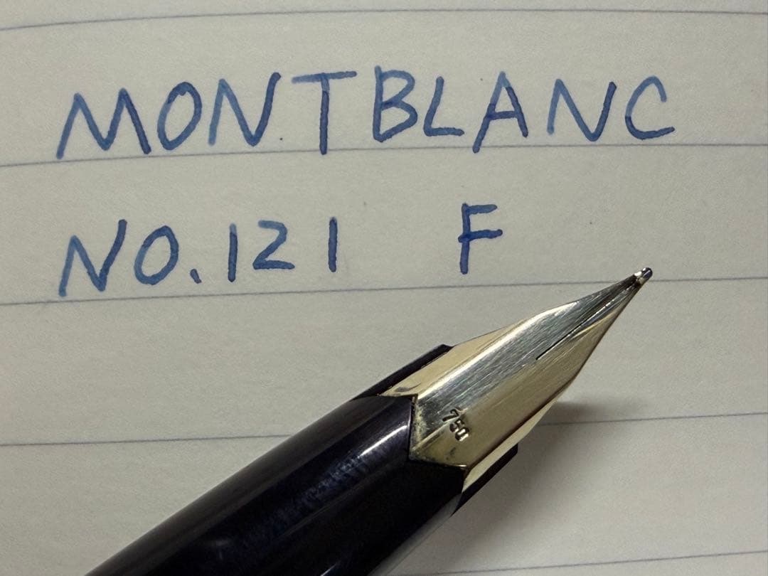 美品 モンブラン No.121 18K ブラック F 細字 万年筆 - メルカリ