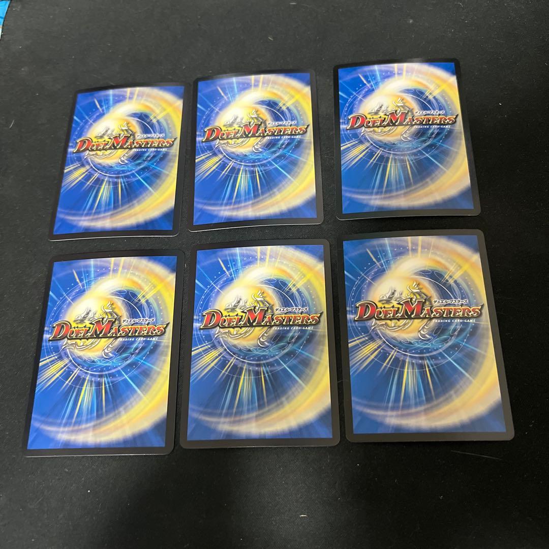 デュエルマスターズ　王道聖霊アルファディオス　シェバエリクシア