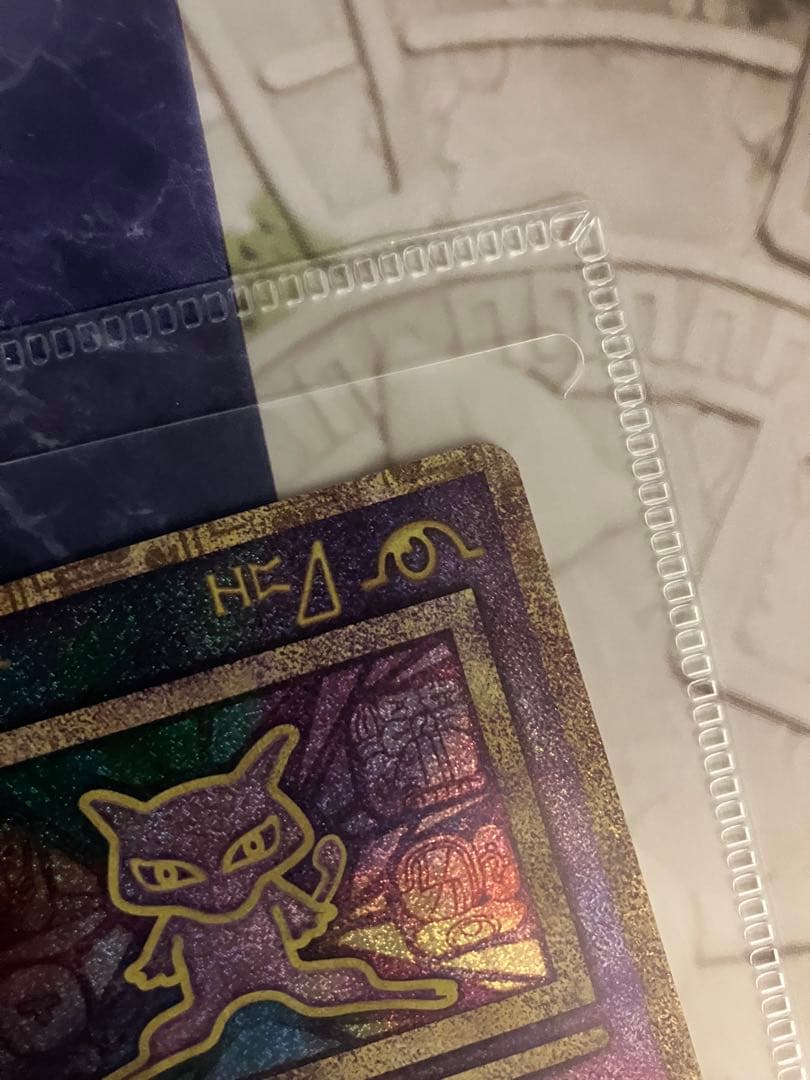 新品未使用 ミュウツーの逆襲 パンフレット 古代ミュウカード付き