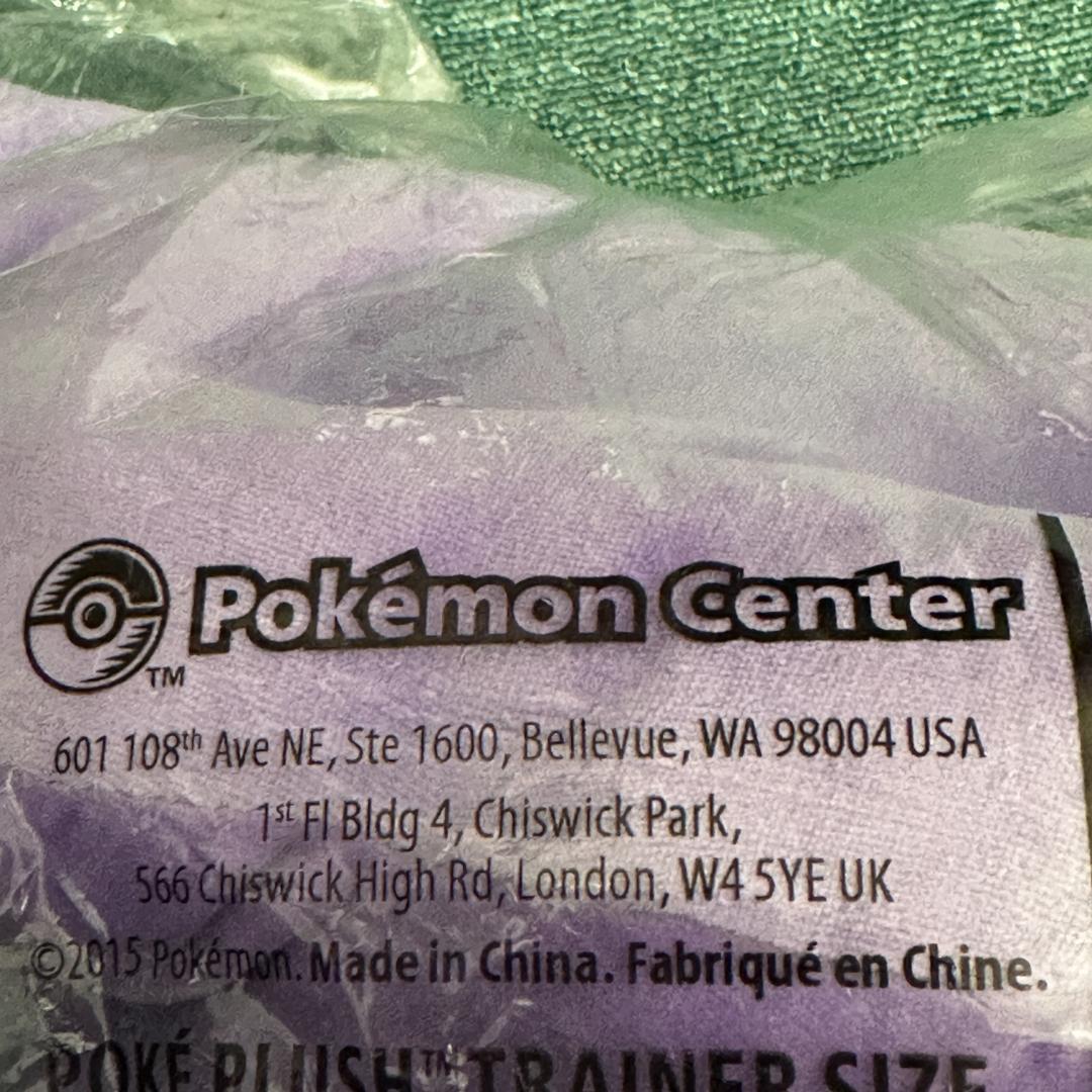 ポケモンセンター海外 新品タグ もっちりっちぬいぐるみ ヌメラ 28×47×40