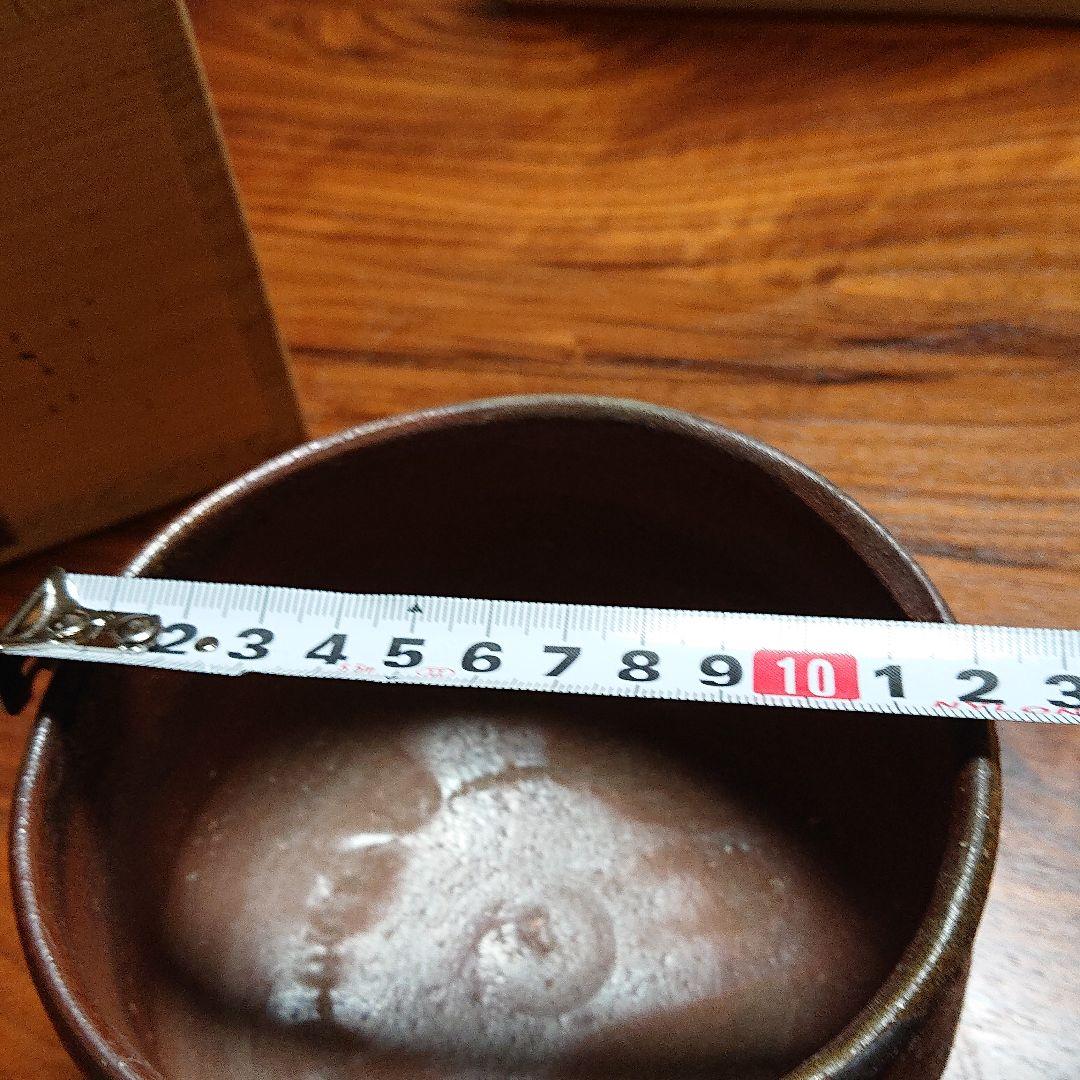 備前焼 山内厚可 抹茶碗 未使用