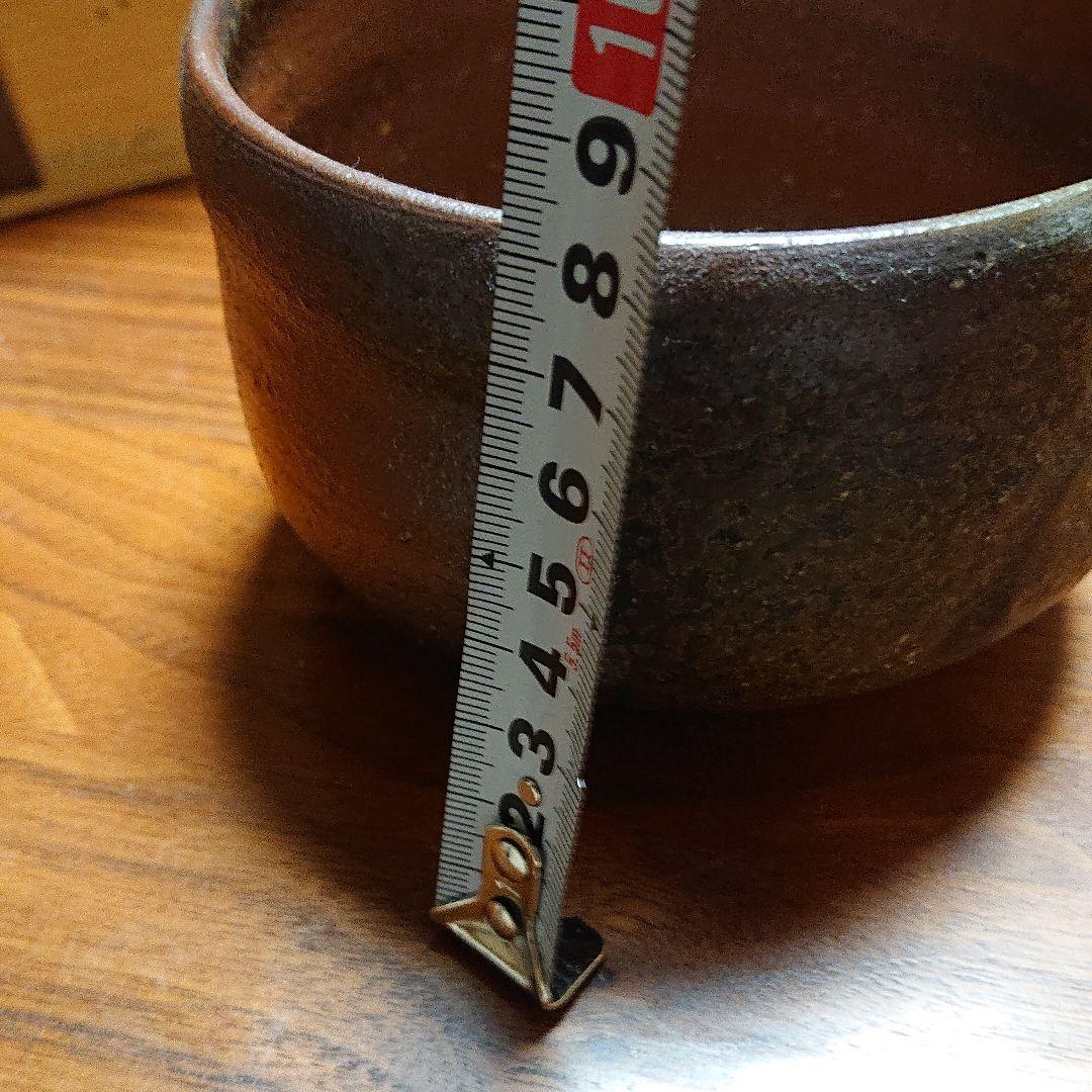 備前焼 山内厚可 抹茶碗 未使用