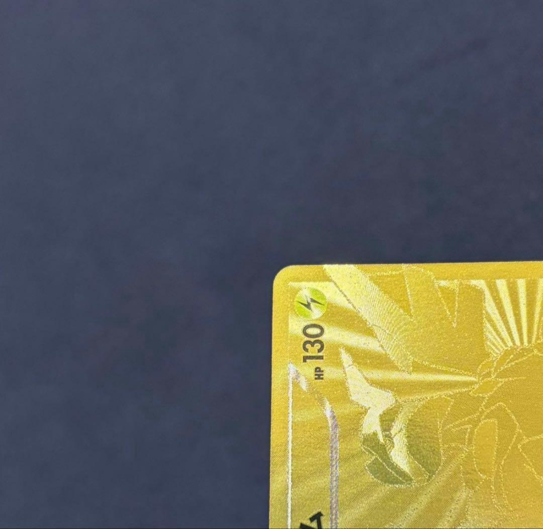 超希少　ゼクロム EBB EXバトルブースト 095/093 安心鑑定済み