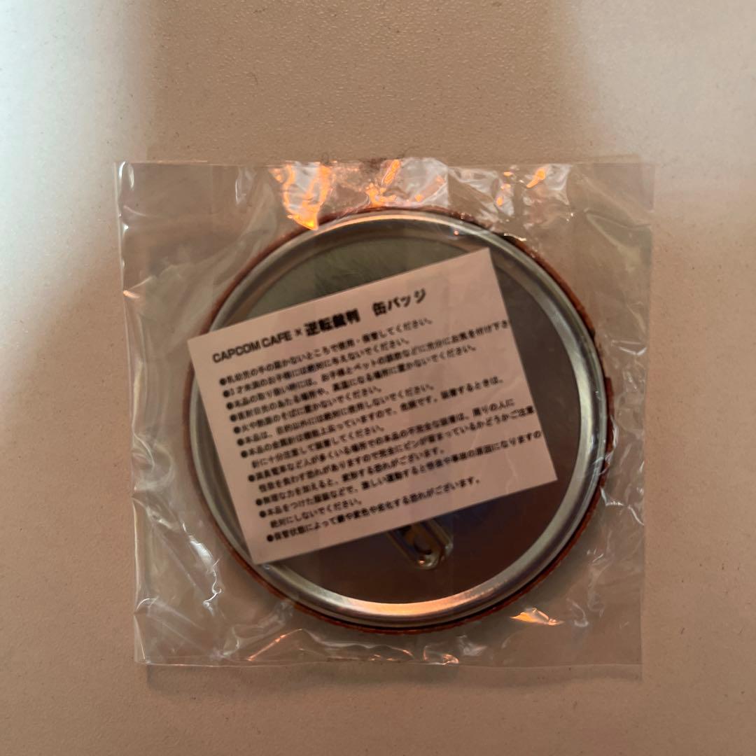 逆転裁判 カプコンカフェ限定！！ 成歩堂 御剣 龍ノ介 ホームズ 缶バッジ