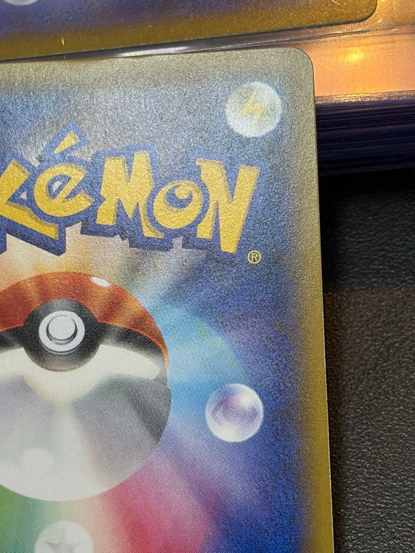 ピカチュウ:バトルフェスタ2015 PROMO XY 　※9を割った個体