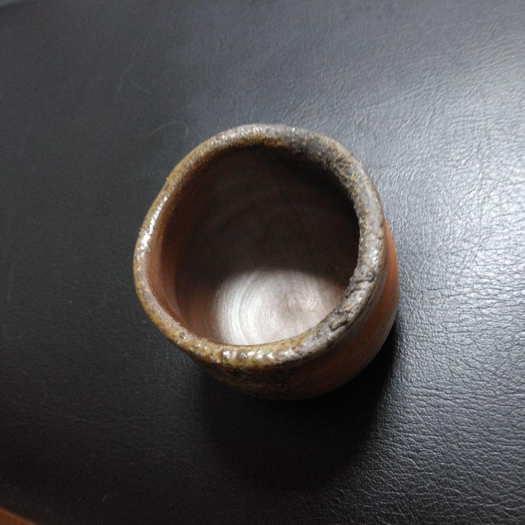 備前焼　ぐい呑　寿昭