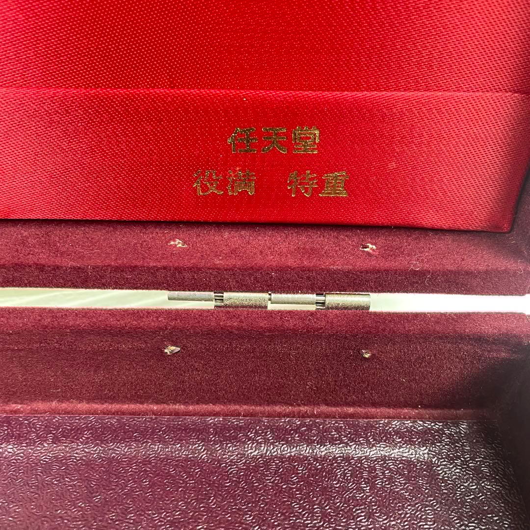 任天堂　麻雀牌　役満　特重