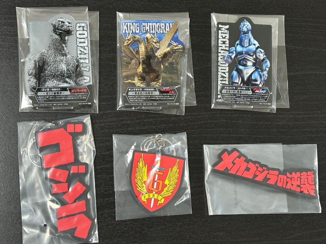 一番くじ ゴジラ怪獣乱舞 ラストワン賞+その他10種