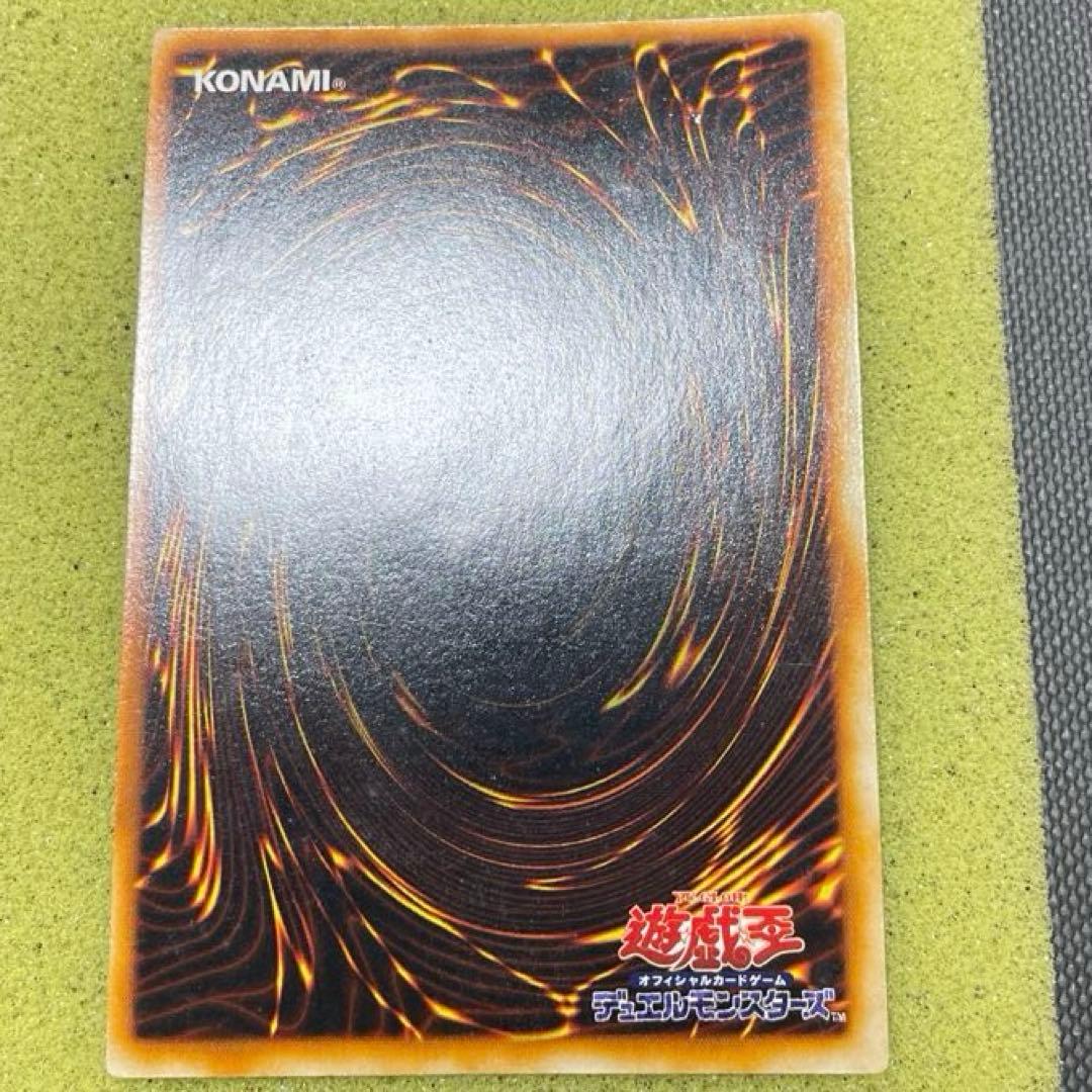 遊戯王　初期　究極完全態グレートモス　シークレットレア