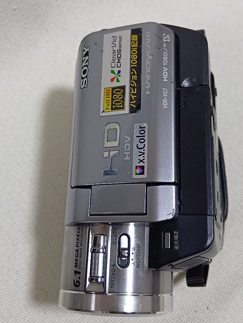 ソニー ビデオカメラ SONY HDR-HC7　HDV MiniDV対応