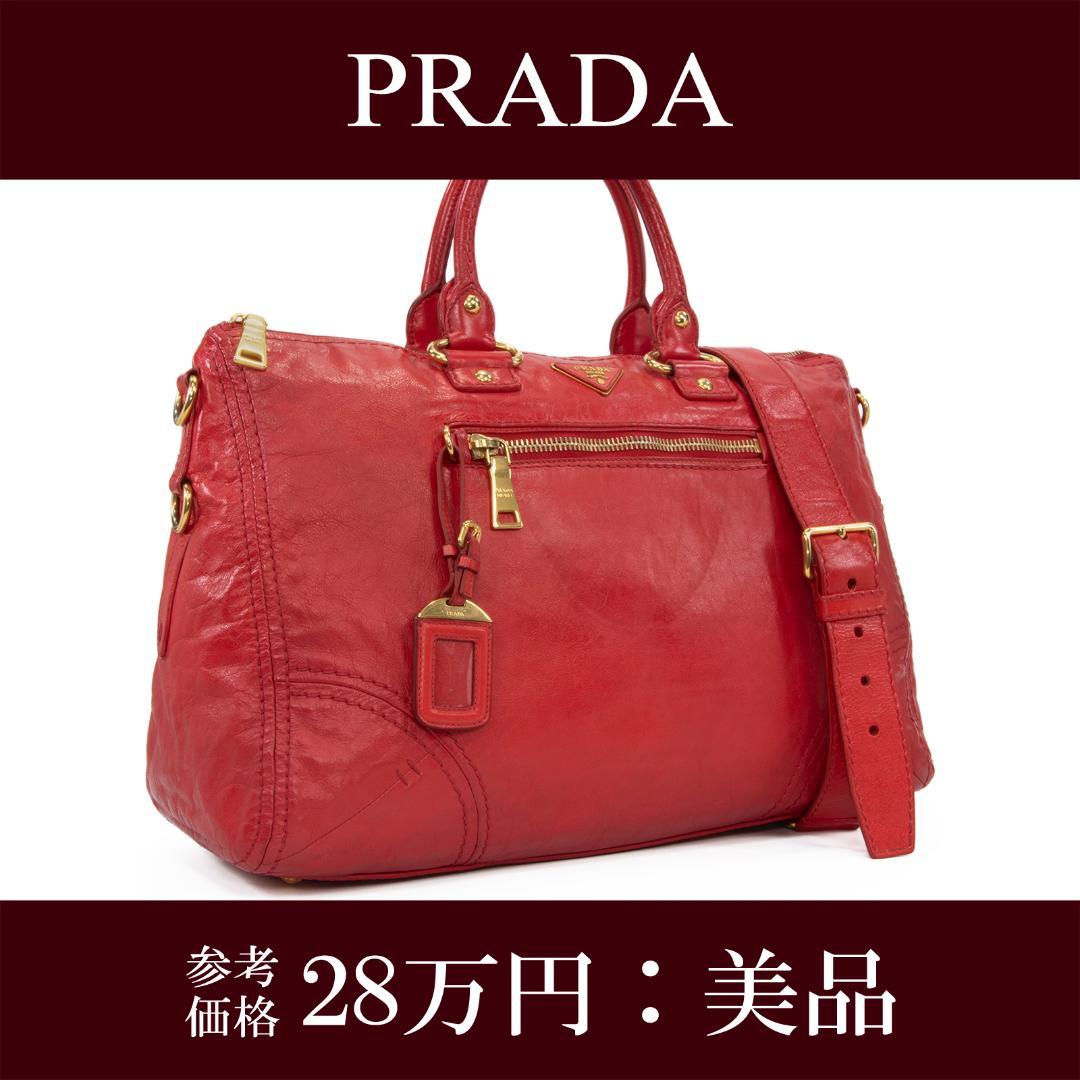 本物 プラダ ボストンバッグ レディース 赤 珍しい 大きめ 旅行 ロゴ